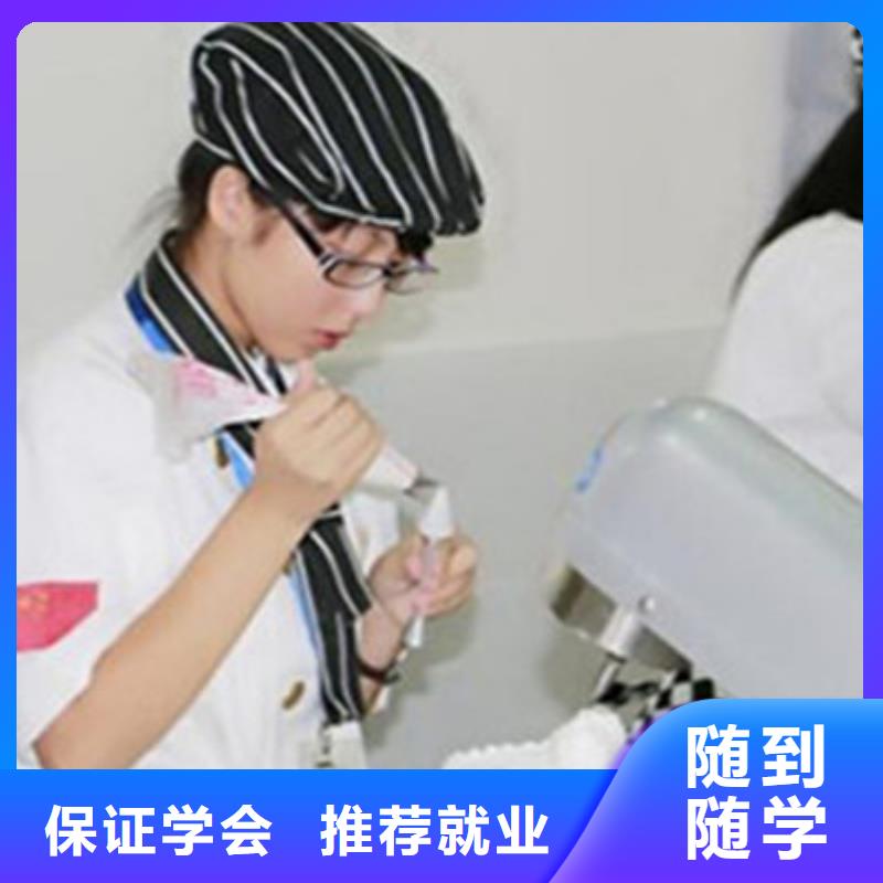 正规的西点韩式裱花培训不学文化课的烹饪学校