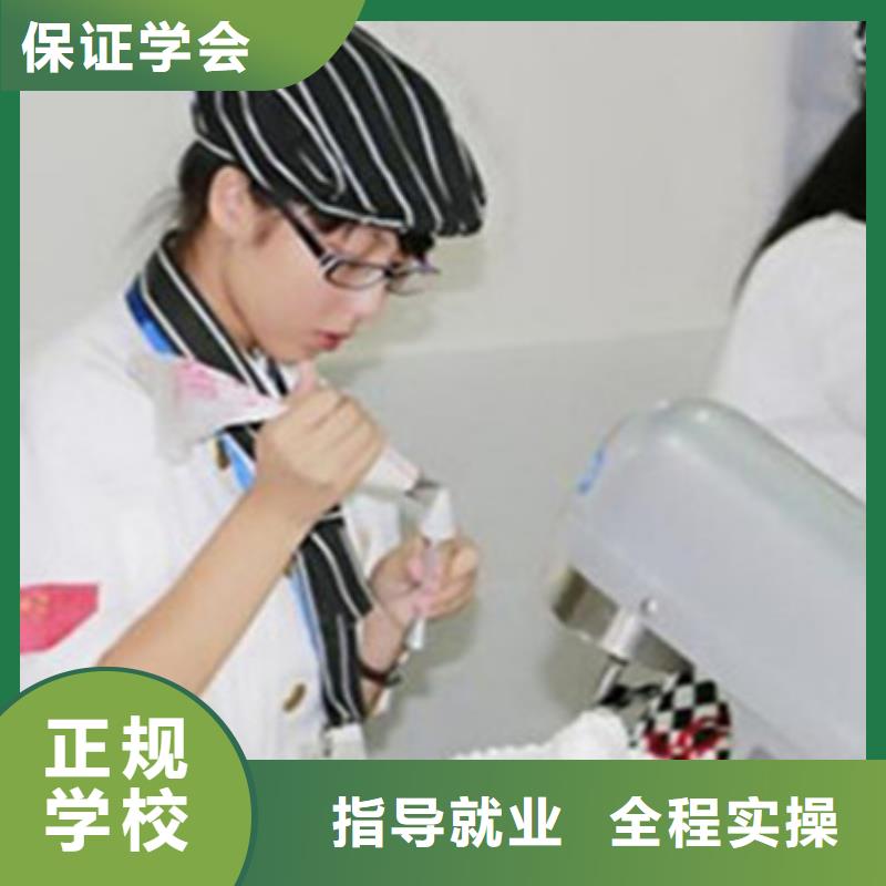 学糕点裱花上什么学校好学糕点裱花来虎振学校