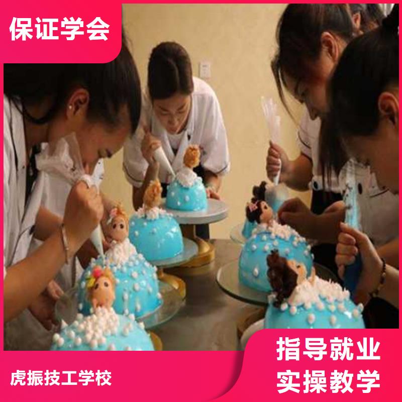 哪里能学生日蛋糕裱花哪里能学西点甜点技术面点学校拉面板面各种面食