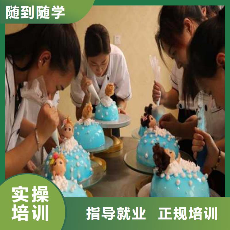 周边西点裱花学校哪家好学糕点裱花来虎振学校