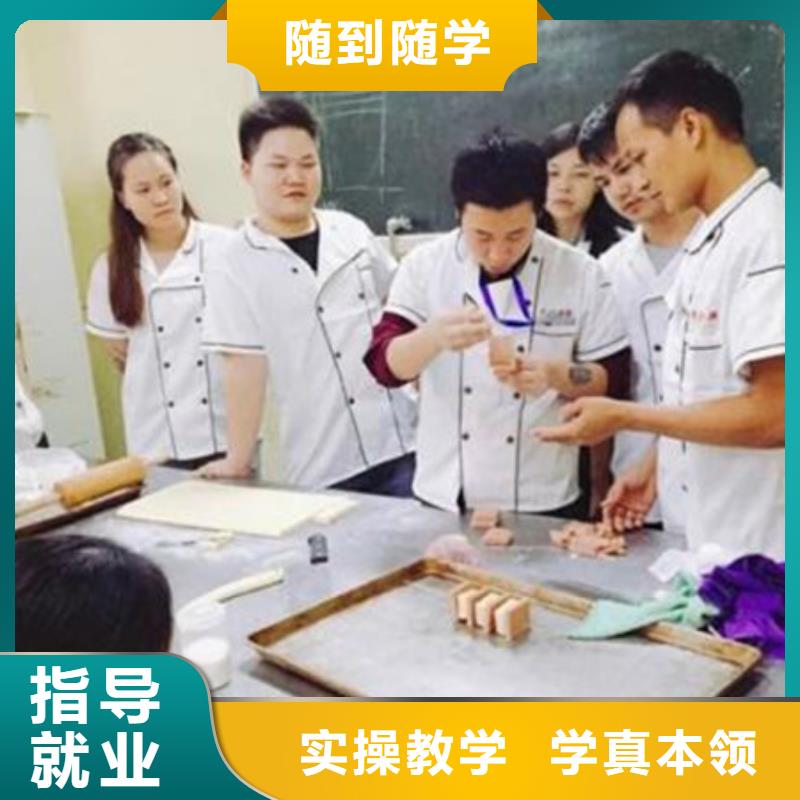 学糕点裱花来虎振学校|烘焙裱花培训学校|