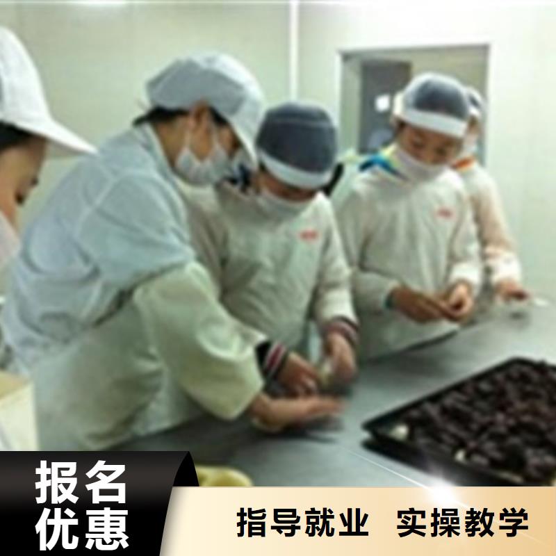 威县哪里能学烘焙哪有烘焙学校烘焙裱花培训学校