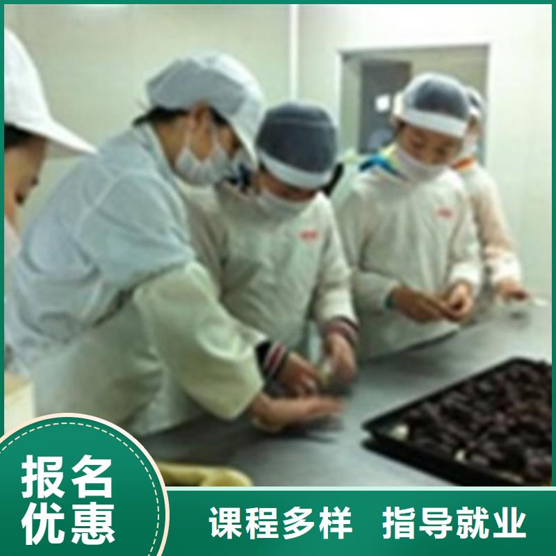 周边的西点烘焙培训学校|哪里学烘焙哪有烘焙学校|