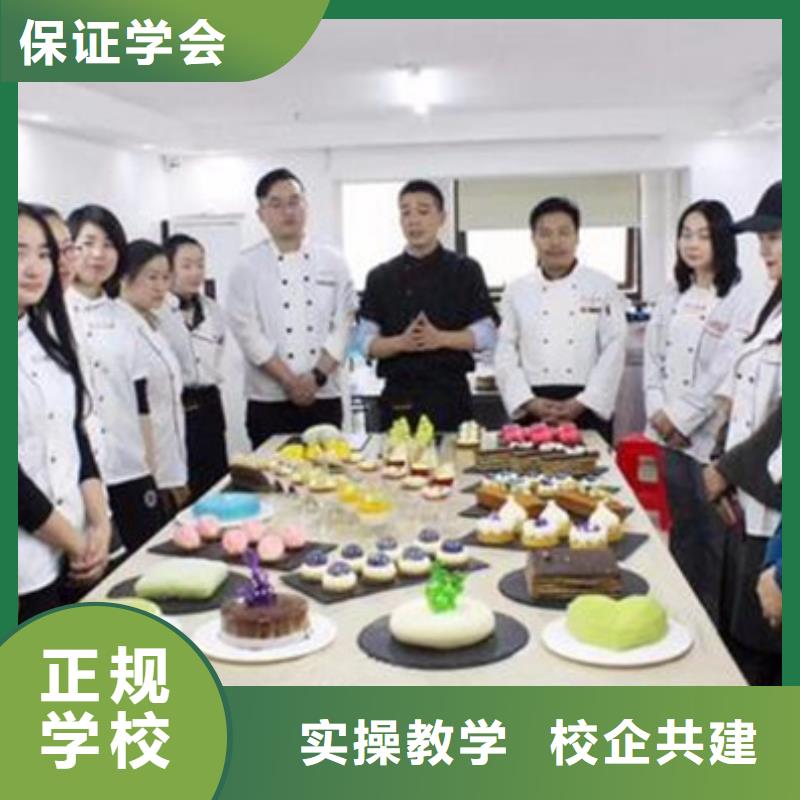 购买(虎振)糕点烘焙培训学校排名|入学签合同毕业分配工作