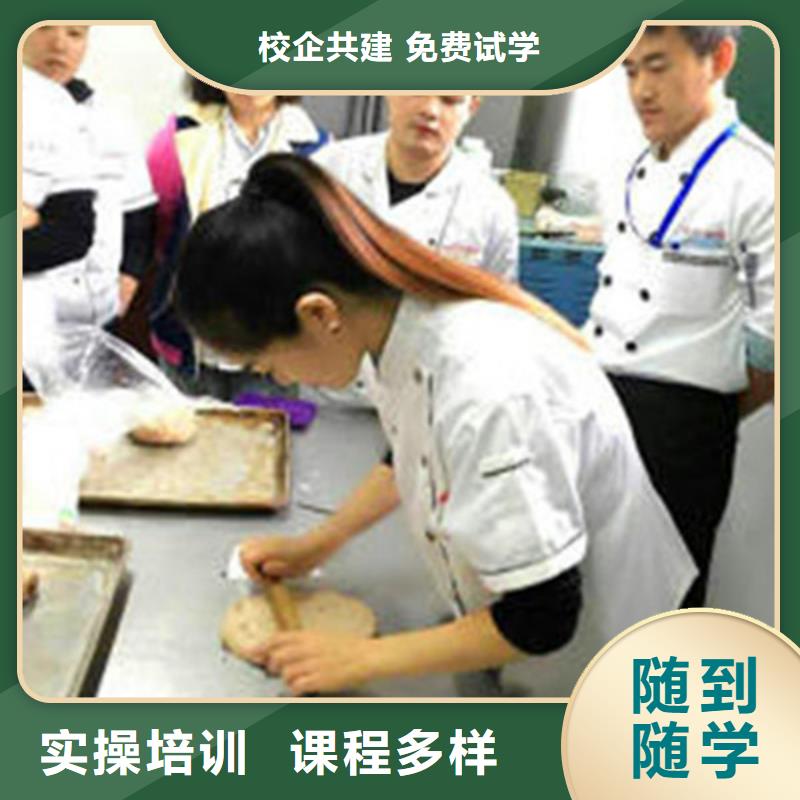 技能+学历(虎振)饶阳哪里有烘焙韩式裱花技校?专业的西点烘焙培训学校
