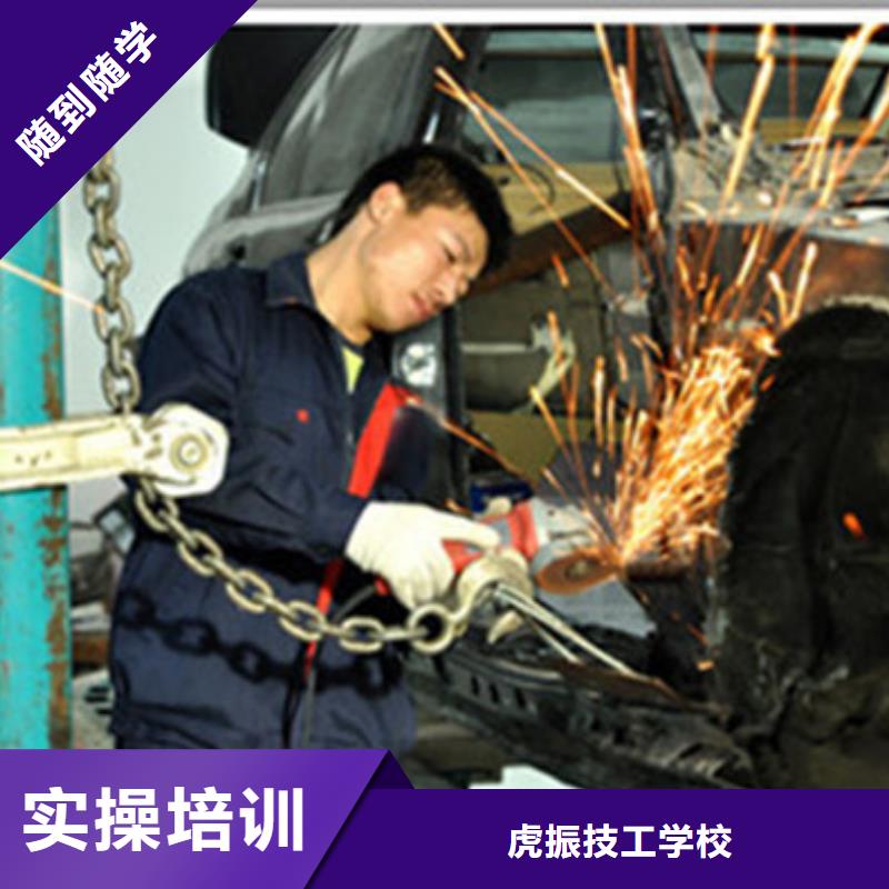 周边的汽车美容装具学校|汽车美容装具培训班|