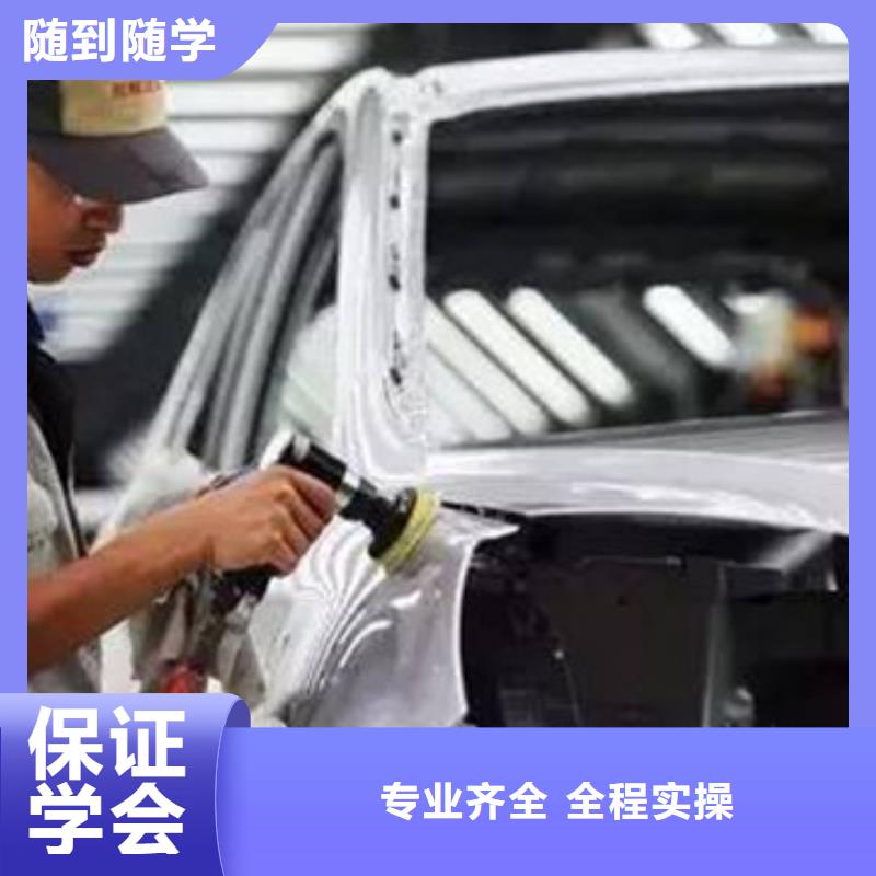 附近的汽车美容装具技校|虎振学校常年招生