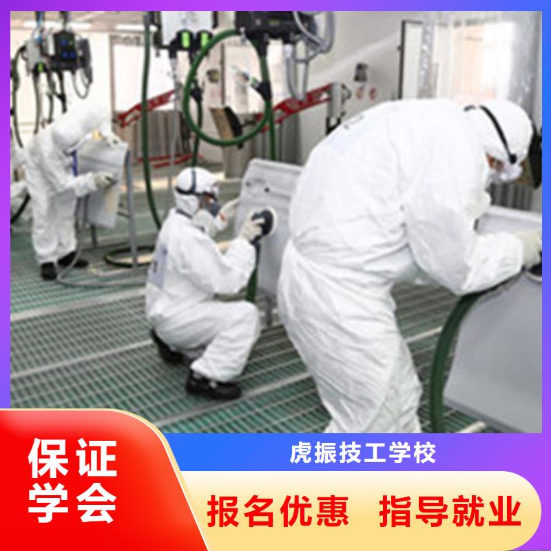 周边的汽车美容装具学校|汽车装饰装潢学费多少钱|