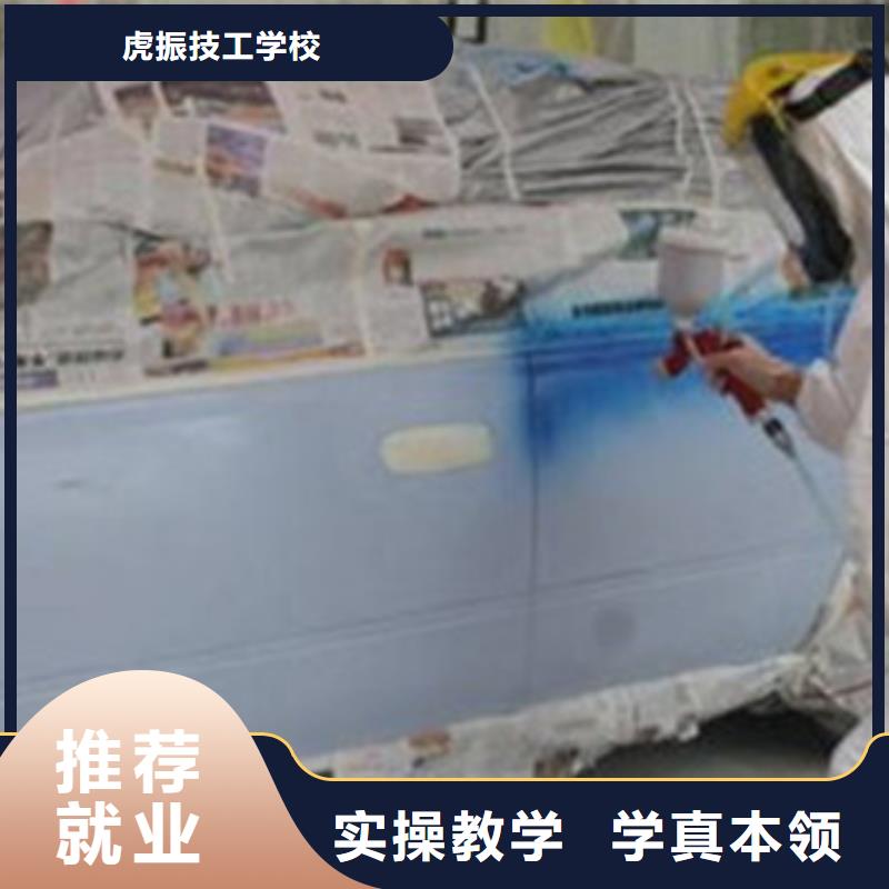 哪有汽车美容装具学校入学即签订合同