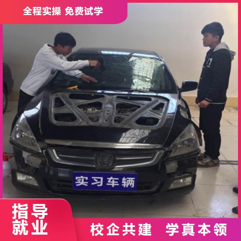 哪有汽车美容装具学校入学即签订合同