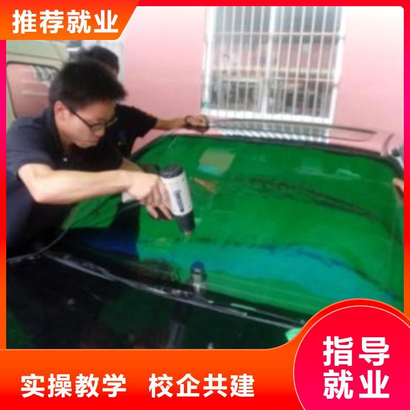 沧县哪里有汽车美容装具培训