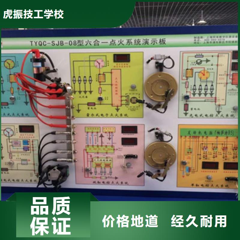 辛集学汽车钣喷学费多少钱随时免费回校深造