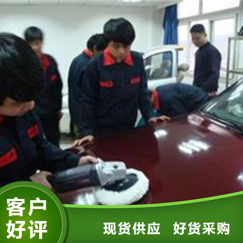 邯郸附近市峰峰矿附近的汽车钣金喷漆技校|学实用汽车钣喷技术技校|