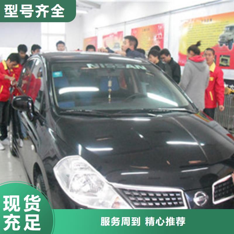 邯郸订购市峰峰矿周边的汽车钣金喷漆技校|最能挣钱的技术行业