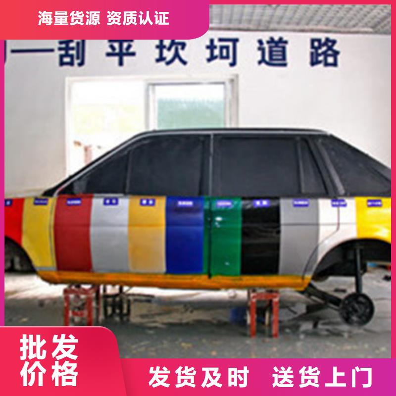 馆陶汽车钣金喷漆短期培训班哪里有汽车美容装具技校