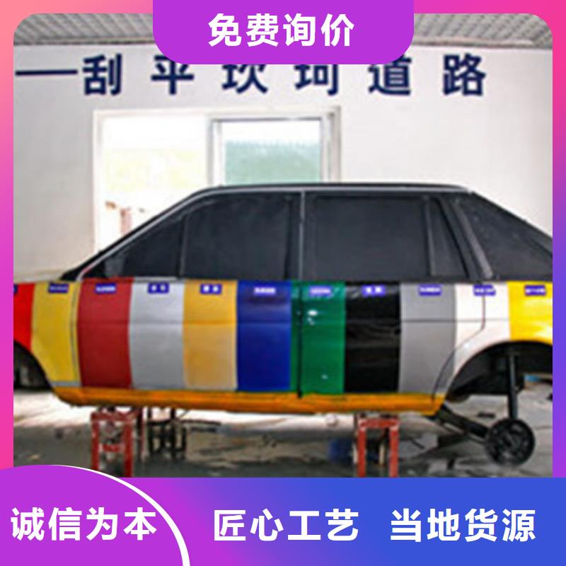 品牌：虎振-景县教学较好的汽车钣喷学校|天天动手操作的钣喷学校|_