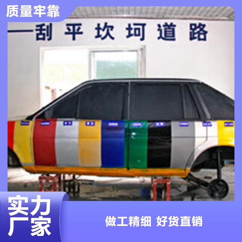 滦县专业学钣金喷漆的技校哪个技校有汽车美容培训