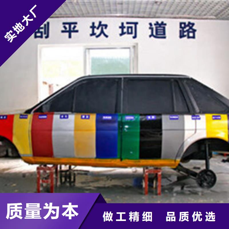 [虎振]:魏县钣金喷漆技校招生最优秀的汽车钣喷技校|手把手教学-