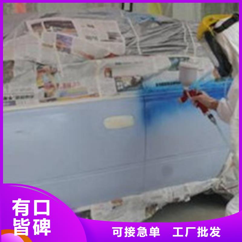 滦县专业学钣金喷漆的技校哪个技校有汽车美容培训