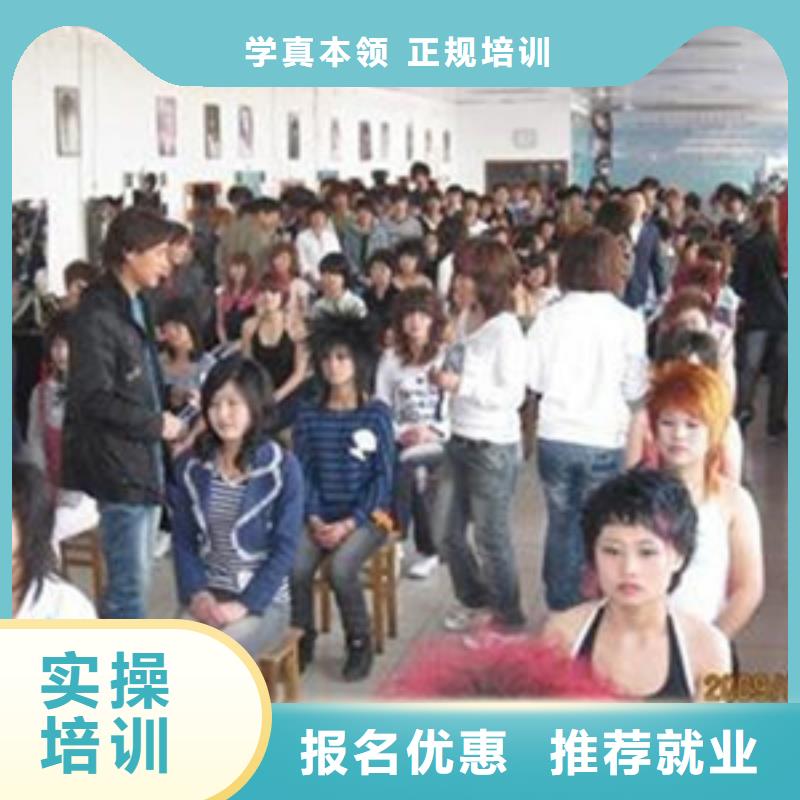 博野能学真技术的美发师学校|学美发技术多长时间|