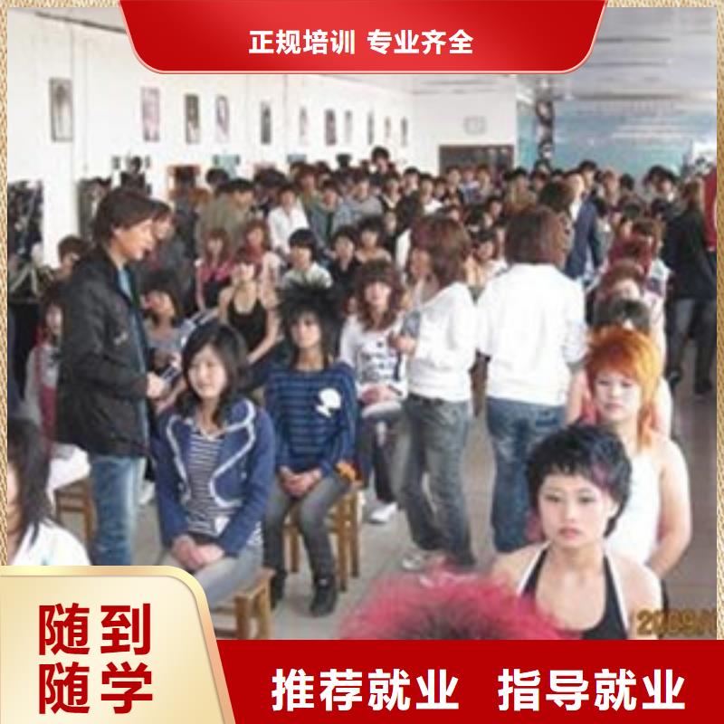 品牌美容美发培训机构|美发学校排行前十名学校