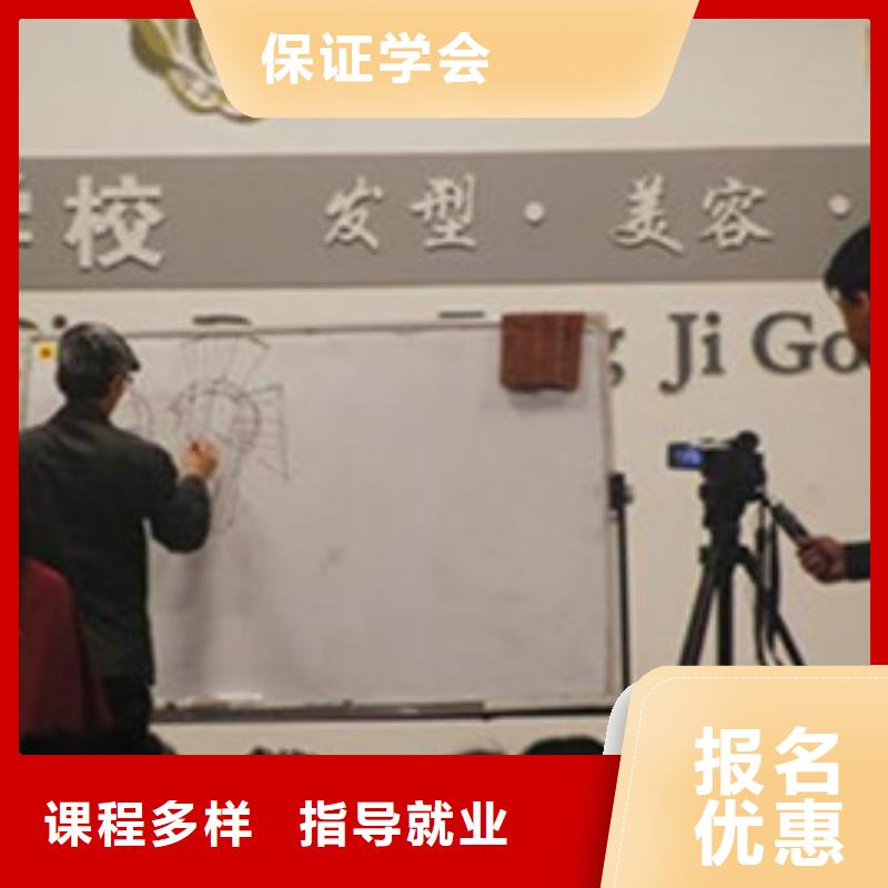 美发师培训学校大全|最有实力的美发造型学校|