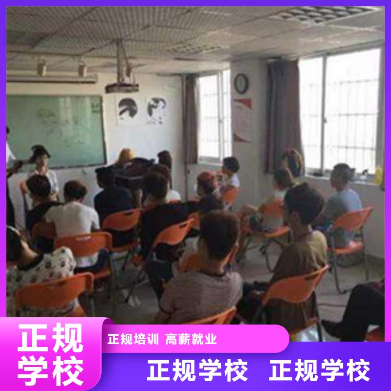 美发学校全国连锁能学真技术的美发学校