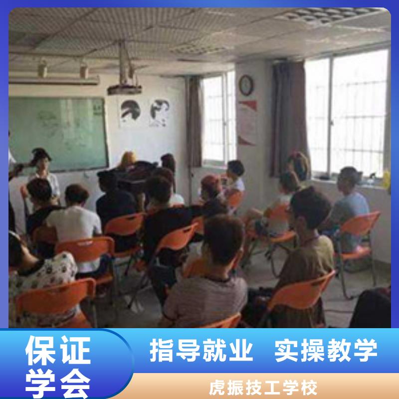 美发学校终身免费进修|美发学校排行前十名学校