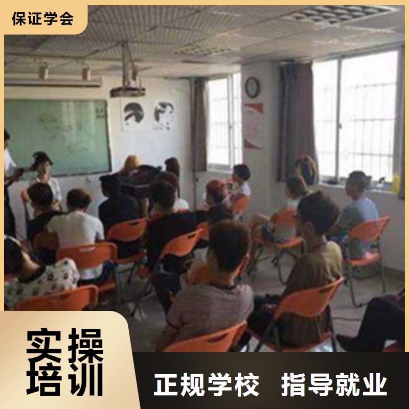 雄县发型设计培训学校排行榜|美发造型技术学校排名|