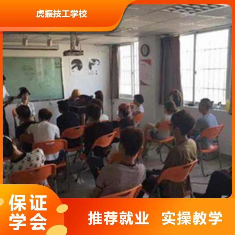 专业学美发造型的学校|学美发修剪哪个技校好|