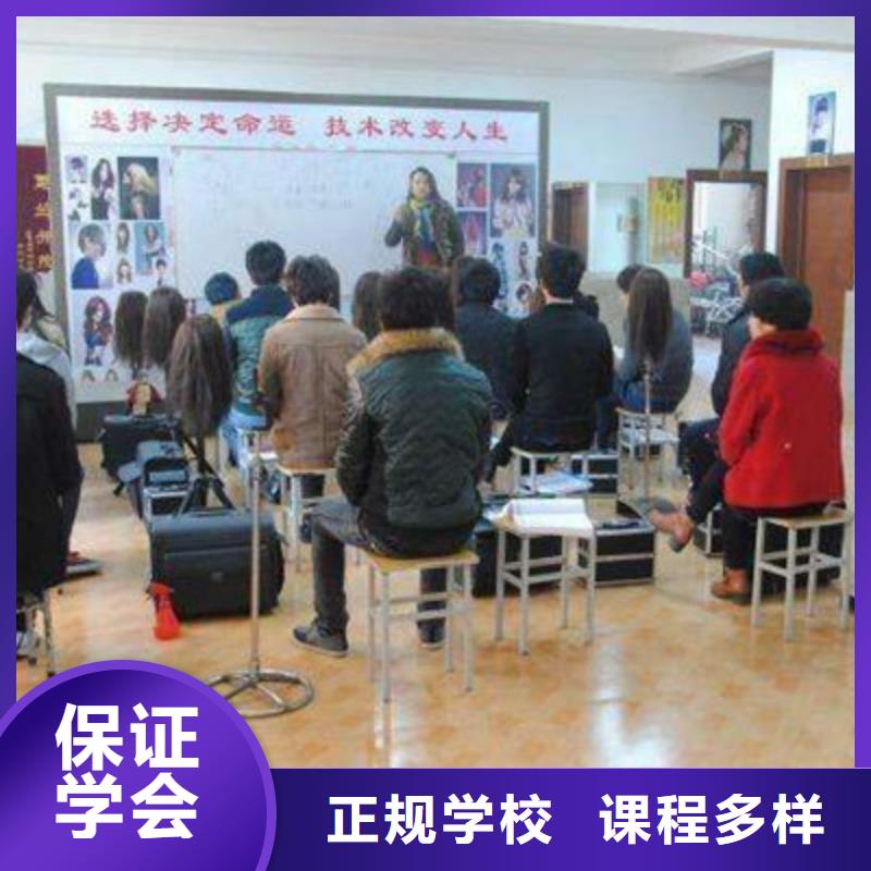 初中毕业选美容美发学校|都有哪些学美发的学校