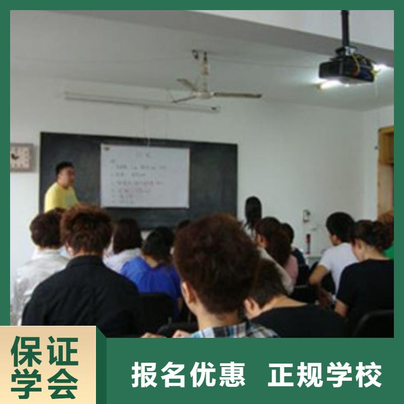 能学真技术的美发学校学美发哪个学校比较好