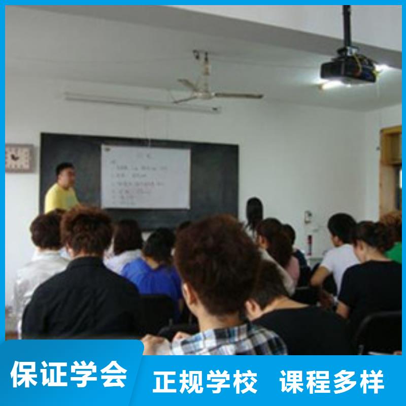 学美发造型哪个技校招生|有没有可以学理发的学校|