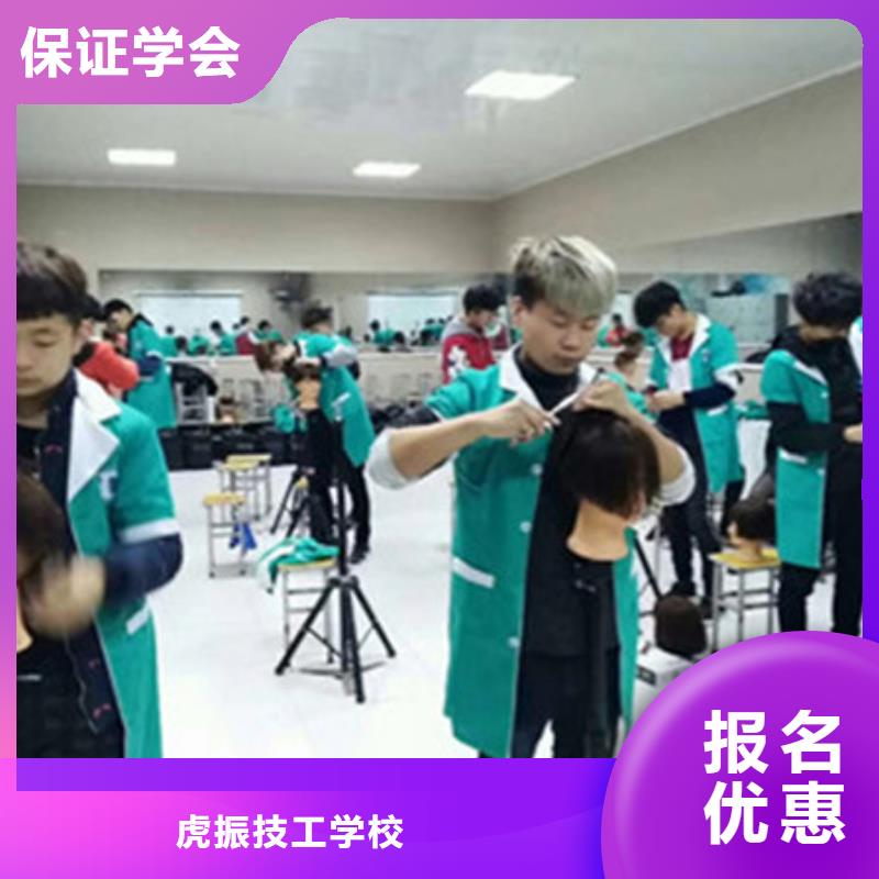 男孩子学美发有前途吗|美发培训班美发培训学校