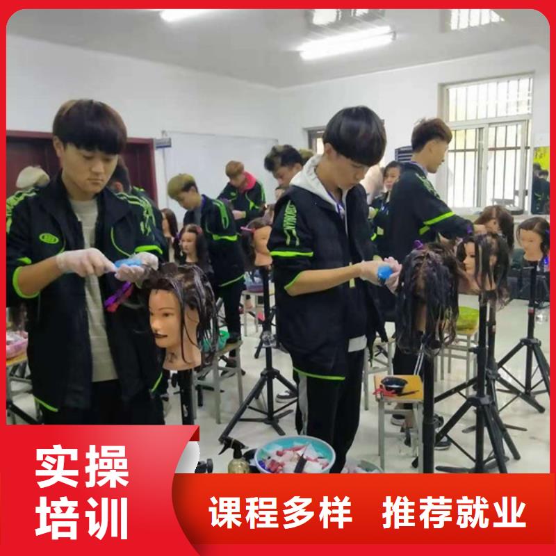 【邯郸】现货市峰峰矿学实用理发技术的学校|美发修剪学校报名时间|