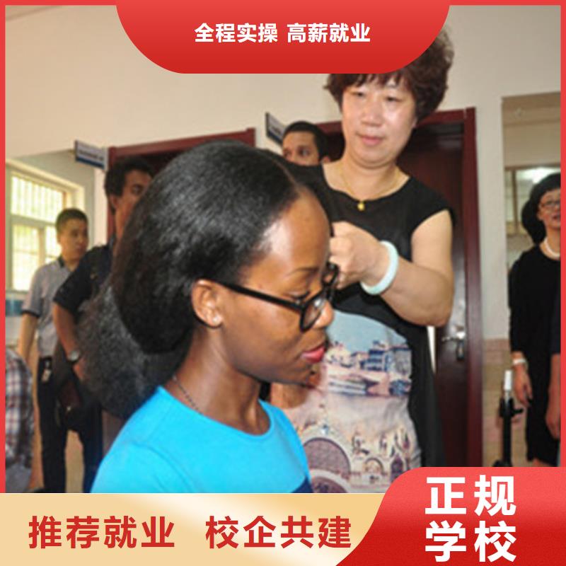 【邯郸】附近市涉县专业培训美发理发的技校|教学水平最高的美发技校|