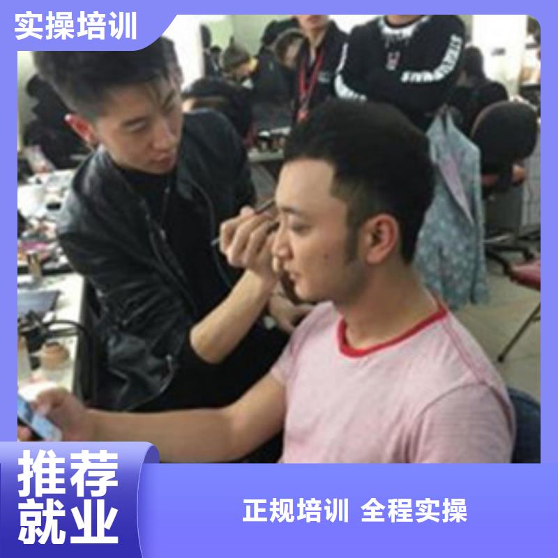 赵县专业培训美发师的学校|哪里可以学美发造型师|