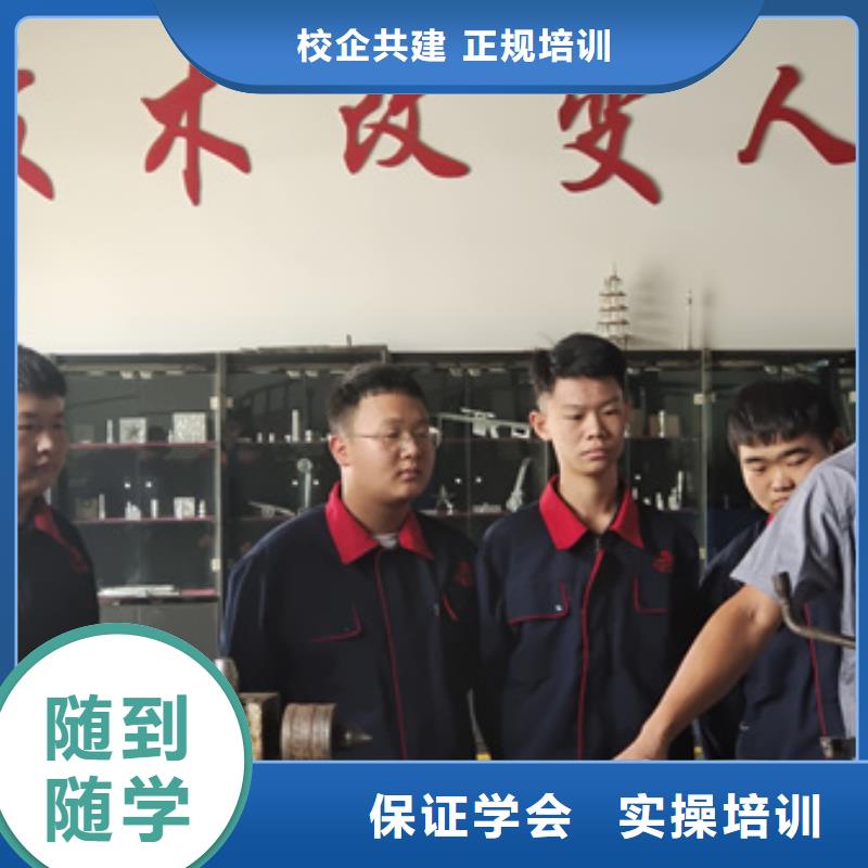 顺平附近的数控车床培训学校|专业数控加工中心的技校