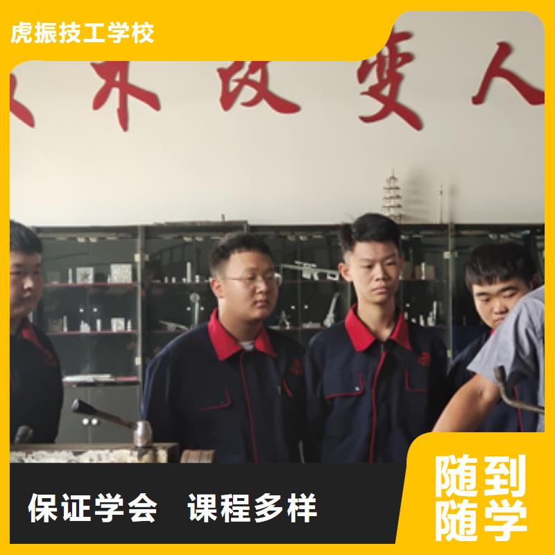 哪里能学加工中心编程|哪里能学加工中心编程