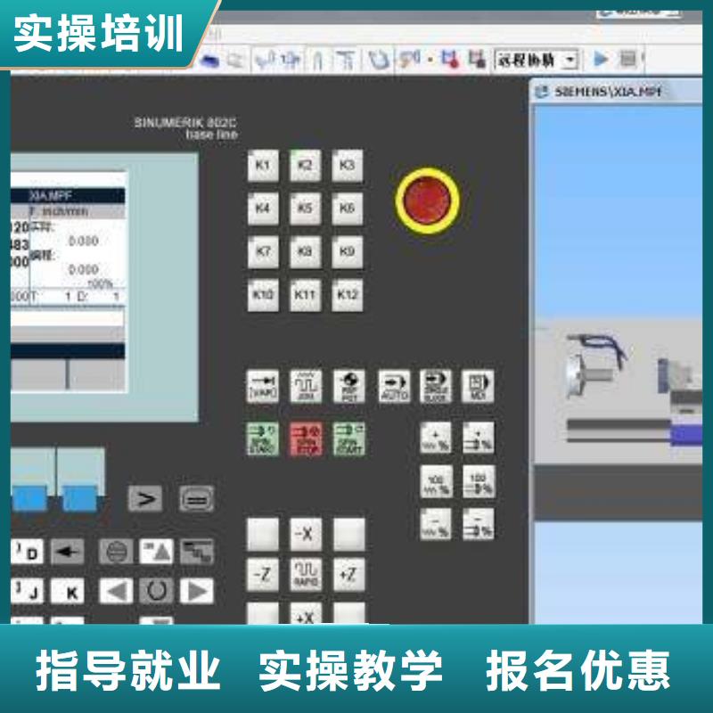 数控铣床编程短期培训班学数控UG编程学费多少钱