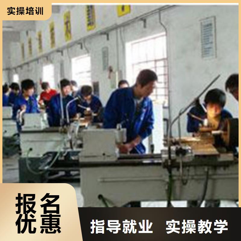 学加工中心怎么选技校|教学水平最高的数控技校|