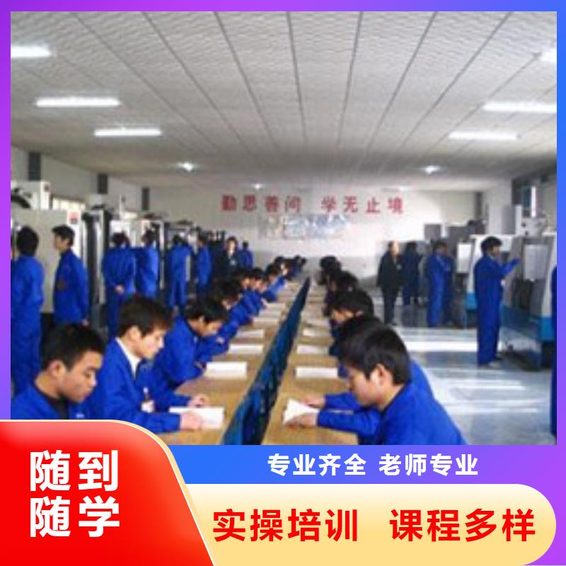 衡水找市安平不学文化课数控机床学校|最有前途的专业是什么