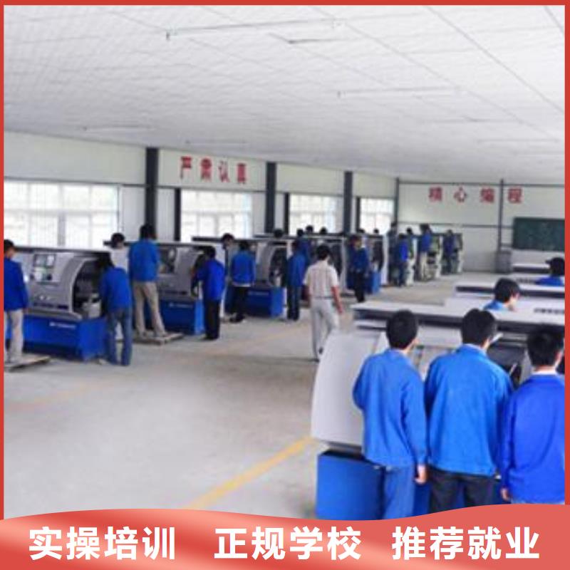 数控模具设计技校哪家好|男孩子学什么技术好