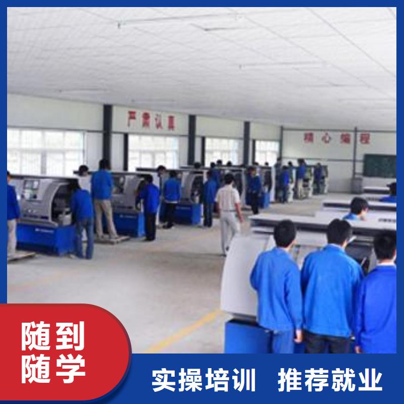 丰润数控学校排名最好数控学校虎振数控培训学校