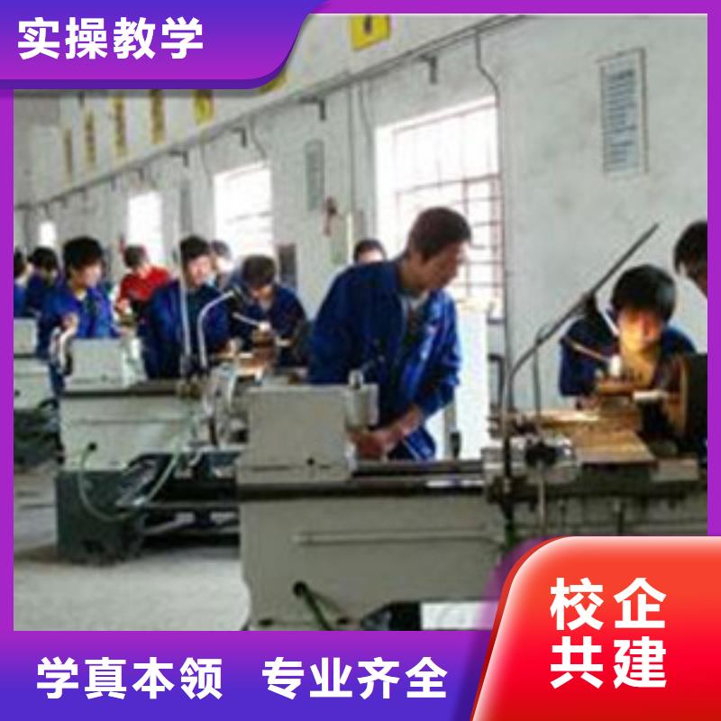 口碑好的数控模具学校|把工厂搬进学校的学校