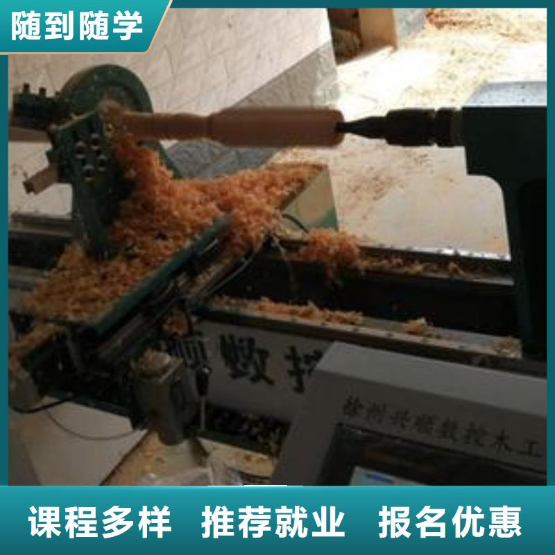 订购【虎振】附近的数控车床编程学校不限制实习材料学会为止