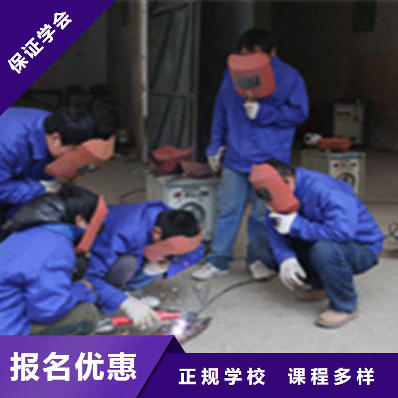 邯郸销售市虎振焊接学校报名电话哪里有好点的焊接学校