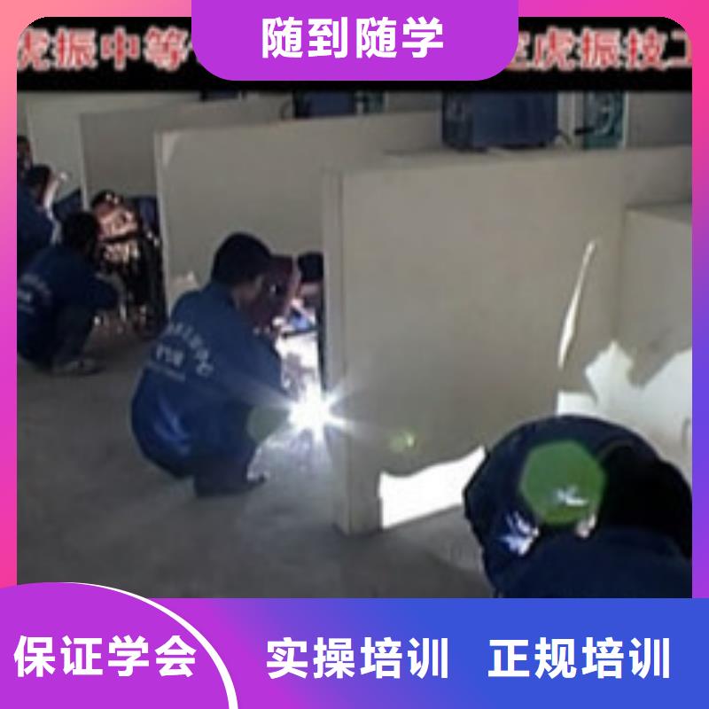 【邯郸】该地市曲周学手把焊气保焊学校在哪天天实训的焊工焊接技校