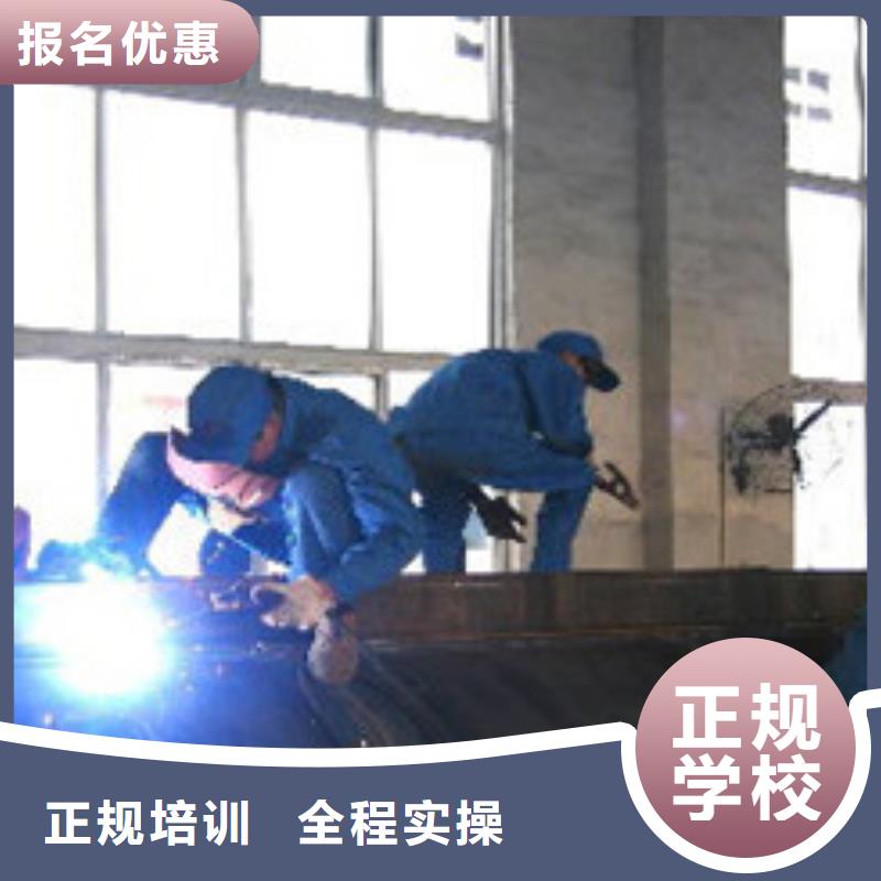 邯郸附近市虎振氩弧焊培训学校学焊接技术去哪里比较好