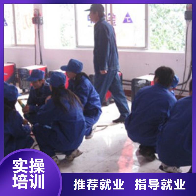 定兴哪有学手把焊气保焊学校周边的氩电联焊培训学校